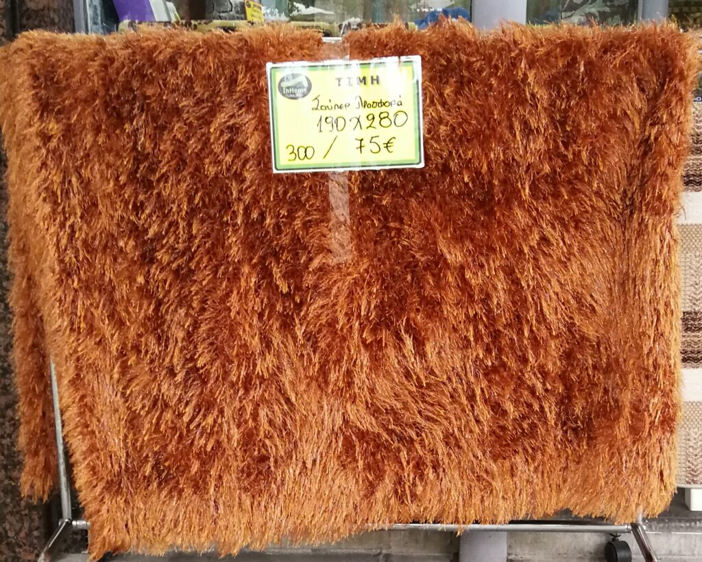 ΦΛΟΚΑΤΗ_ΠΡΟΣΦΟΡΑ_190Χ280_75€