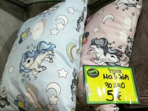 Μαξιλάρια Unicorn 030X040