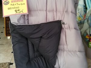 Πάπλωμα 220Χ240